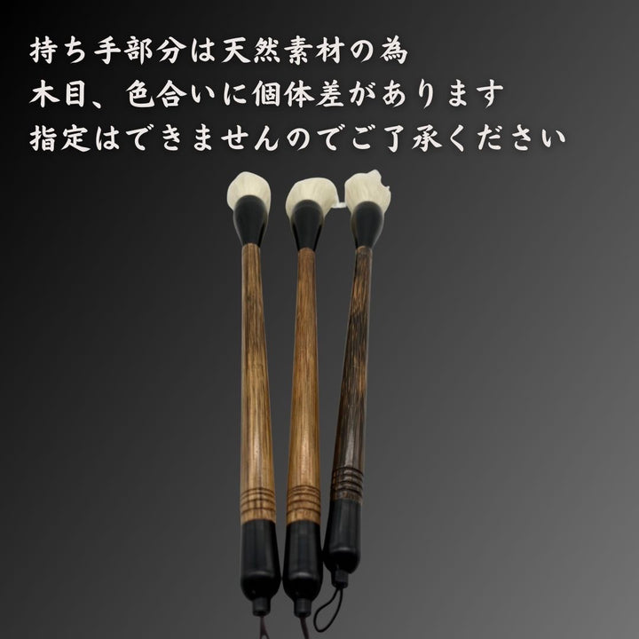 インテリア雑貨 その他 | 特大毛筆「雅」- 書道・習字用 44.5cm