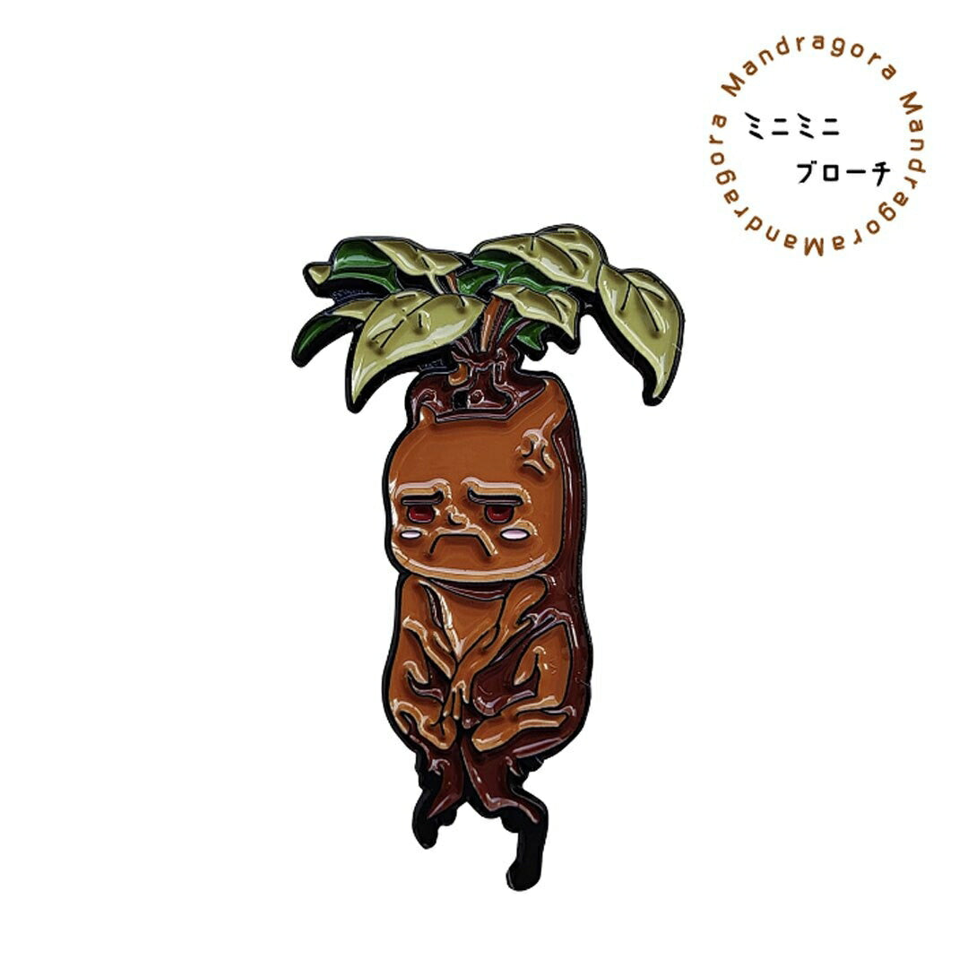 アクセサリー その他 | マンドラゴラブローチ | ホラーアクセサリー | クリスマス＆誕生日向け