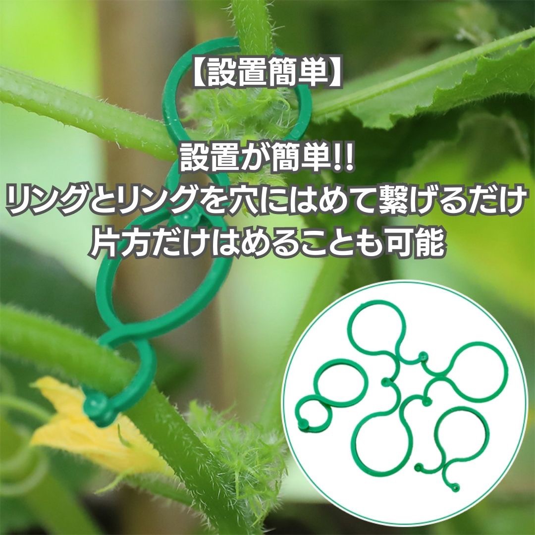 アウトドア用品 その他 | ガーデン用支柱ホルダー10ペアセット - 家庭菜園・園芸栽培向け
