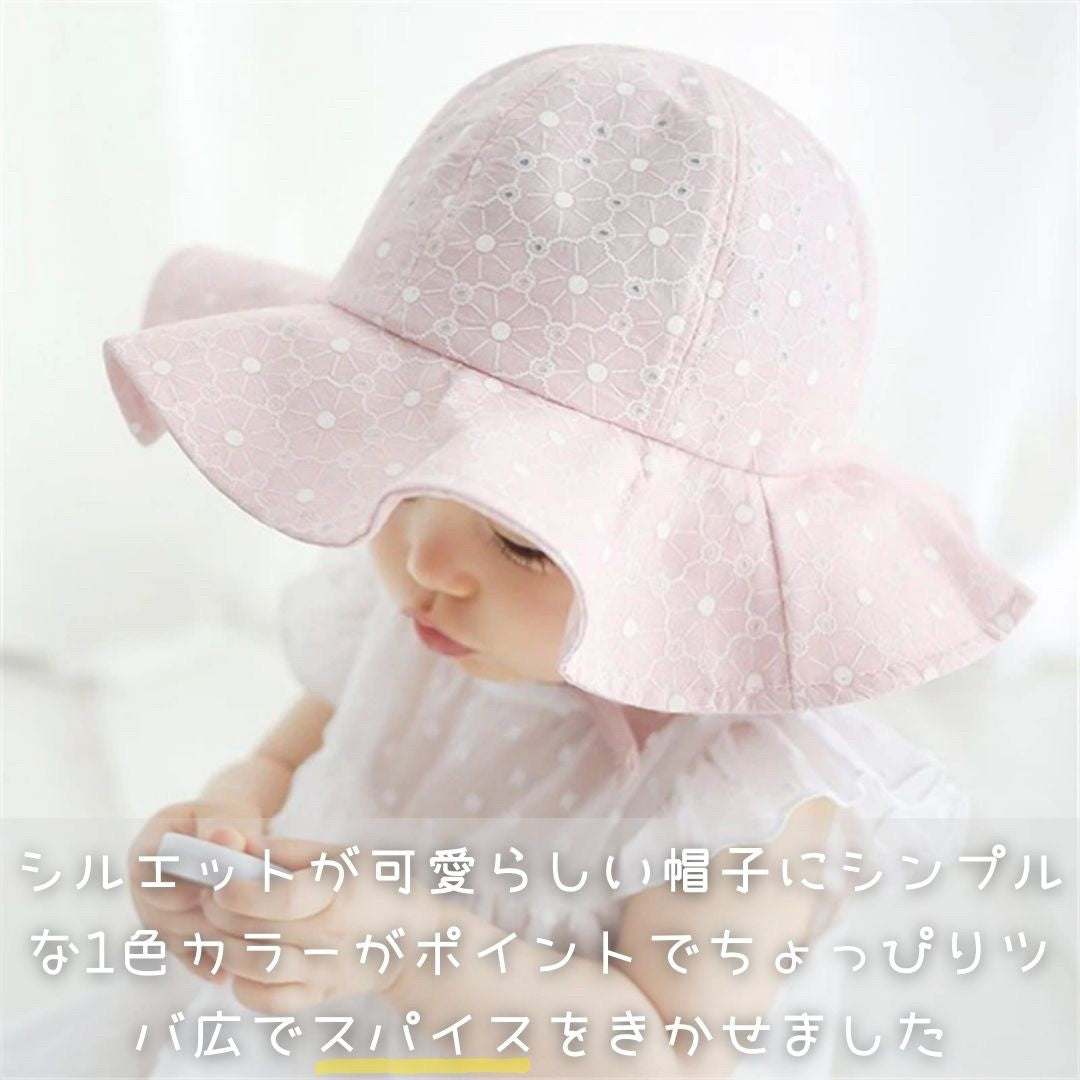 赤ちゃん用品 | キッズ・ベビー用日焼け防止ツバ広帽子 全5色