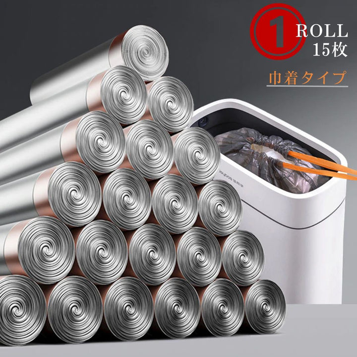 インテリア雑貨 その他 | 半透明ブラックごみ袋 巾着紐付き 15枚入り - 破れにくい家庭・業務用