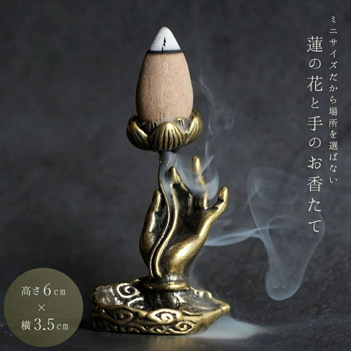 お香 グッズ | 蓮の花デザイン香炉・お香立て【風水・開運】