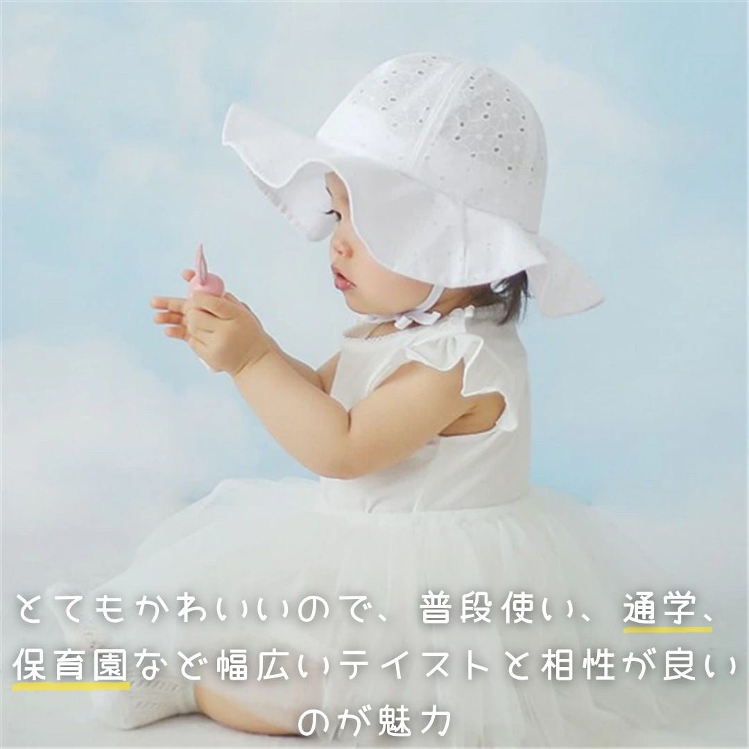 赤ちゃん用品 | キッズ・ベビー用日焼け防止ツバ広帽子 全5色