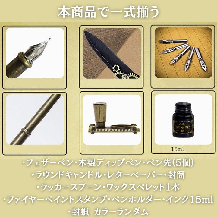 インテリアインテリア雑貨 その他 | フェザーペンセット 5交換先付き ギフト用
