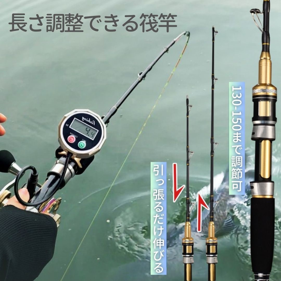 釣り 道具 | 月江龍 黒鯛・チヌ用調節可能筏竿 130-150cm 2ピース