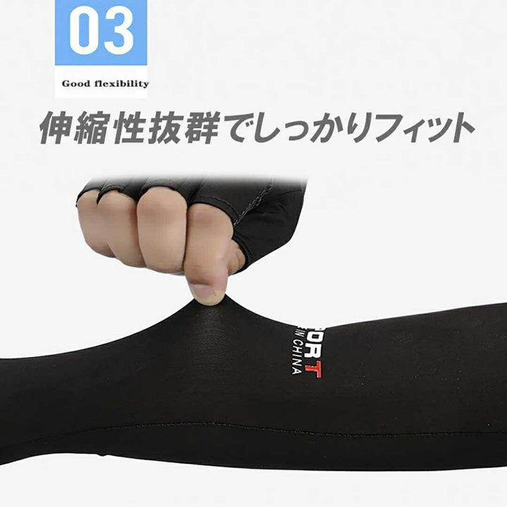 小物 その他 | ブラック/グレー 指出しアームスリーブ UVカット・冷房対策兼用
