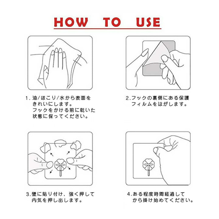 インテリア雑貨 その他 | 透明強力粘着ハンガーフック10個セット【賃貸OK・穴開け不要】