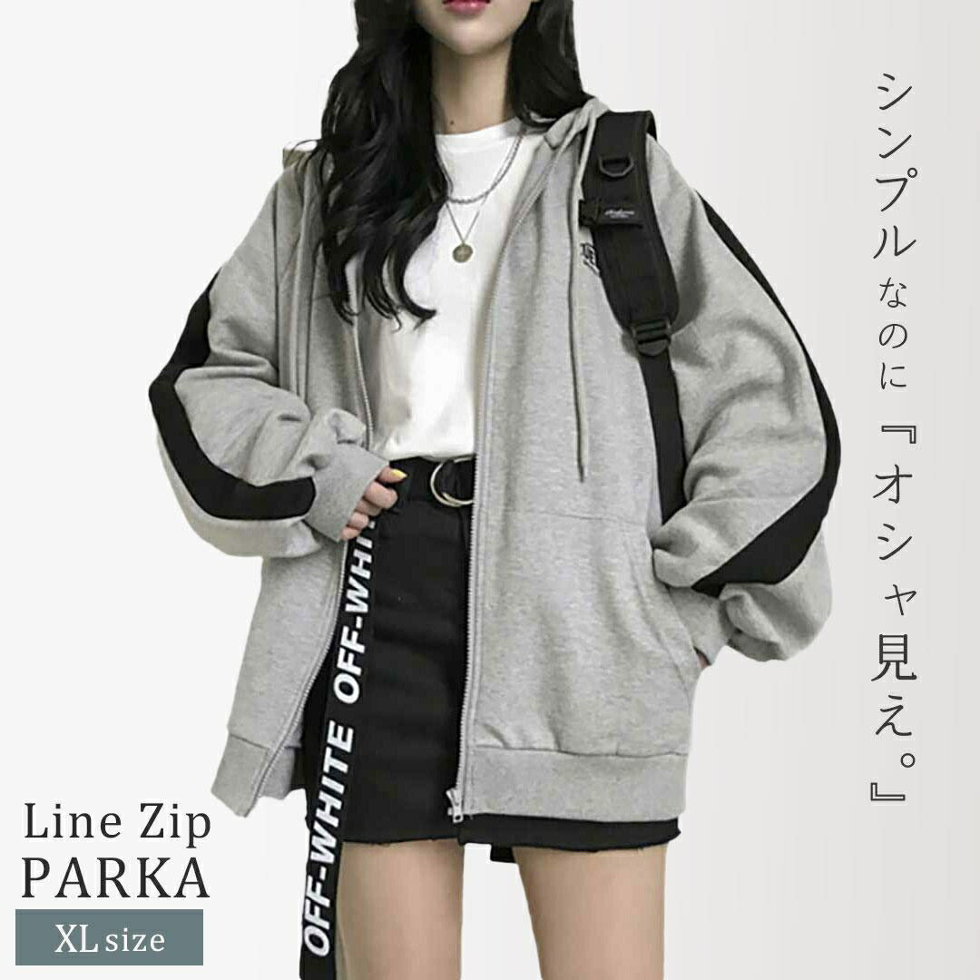 パーカー 女性 | メンズ・レディース兼用 グレーライン入りジップアップパーカー