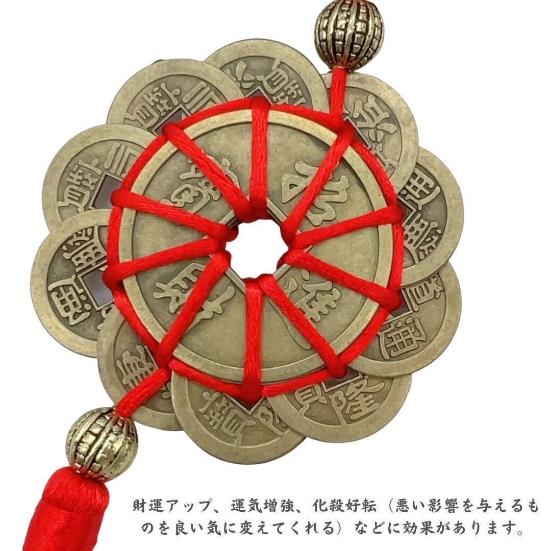 風水 インテリア | 2025年新春福袋: 水晶玉・八卦鏡・中国結ふさセット