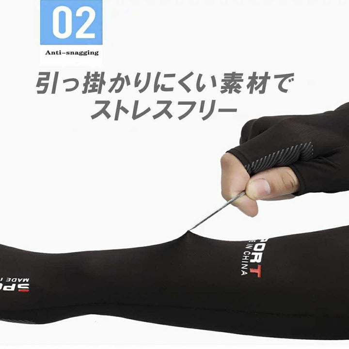 小物 その他 | ブラック/グレー 指出しアームスリーブ UVカット・冷房対策兼用