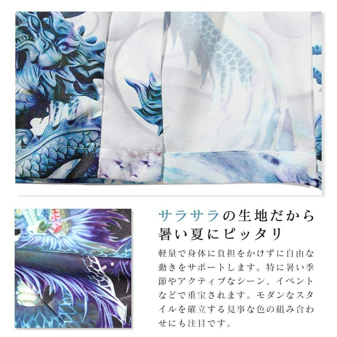 はっぴ | 青龍柄和装カーディガン Lサイズ - お祭り・夏祭り向け