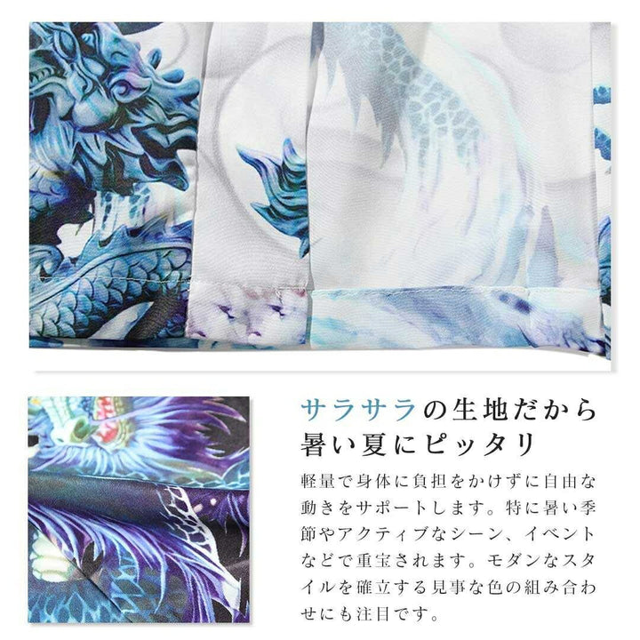 はっぴ | 青龍柄和装カーディガン Lサイズ - お祭り・夏祭り向け