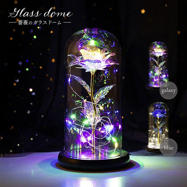 インテリア照明 | ギャラクシーローズLED照明 ガラスドームインテリア