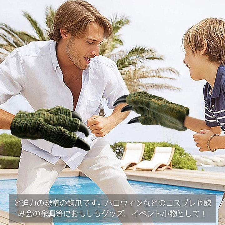 コスプレ小物 | 恐竜コスプレグローブ リアルジュラシックデザイン - ハロウィン・クリスマス仮装用