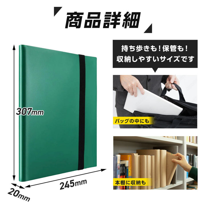 トレカケース | 360枚収納 カードファイル ポケモン・遊戯王対応