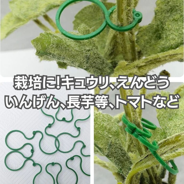 アウトドア用品 その他 | ガーデン支柱ホルダー50ペアセット - 家庭菜園・園芸用