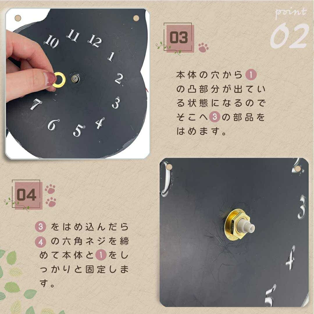 インテリアインテリア雑貨 その他 | 猫の尻尾振り子時計 ブラック/ホワイト - 無音でリラックス