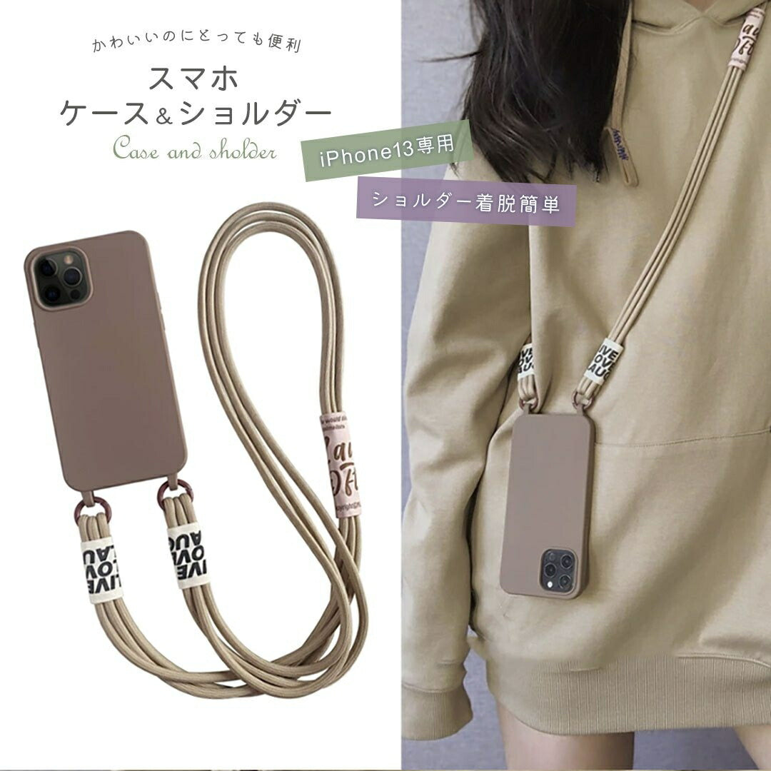 スマホ ヘッドホン | iPhone 13用シリコンケース - ブラウン、ストラップ付き、薄型