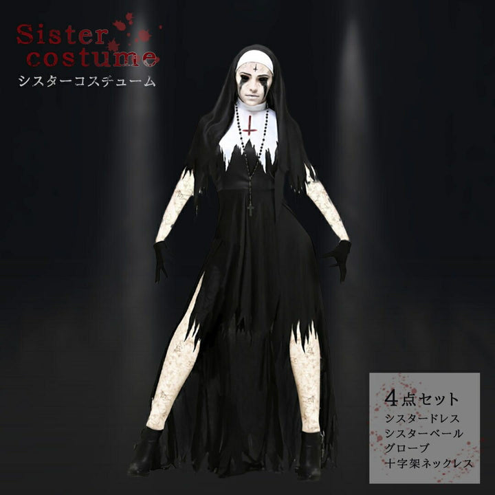 仮装 | ハロウィン修道女コスプレセット - ゴシック風レディース衣装