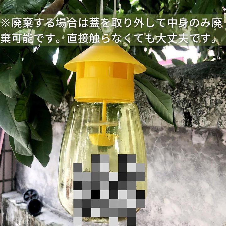 虫よけ 鳥よけ | 黄色屋根型虫取りトラップ 5個セット 安全無毒・簡単設置
