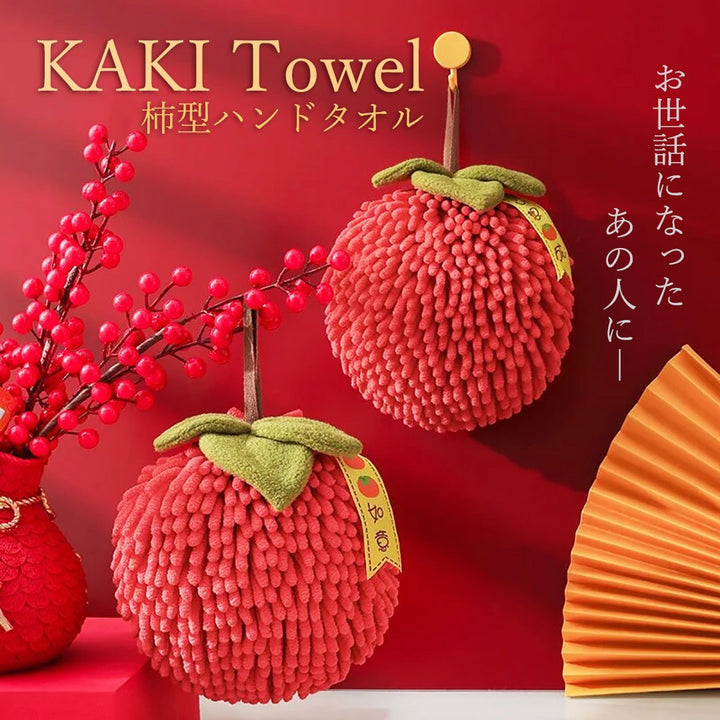 インテリア雑貨 その他 | 柿型デザインの厚手速乾ハンドタオル