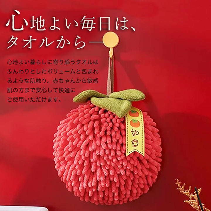 インテリア雑貨 その他 | 柿型デザインの厚手速乾ハンドタオル