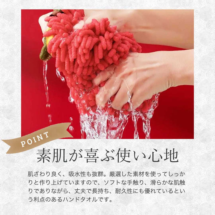 インテリア雑貨 その他 | 柿型デザインの厚手速乾ハンドタオル