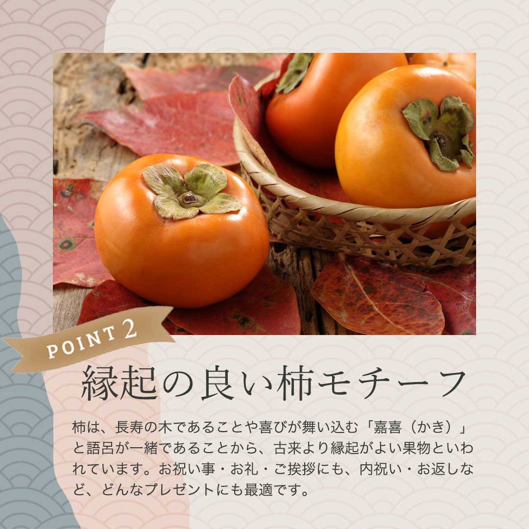 インテリア雑貨 その他 | 柿型デザインの厚手速乾ハンドタオル