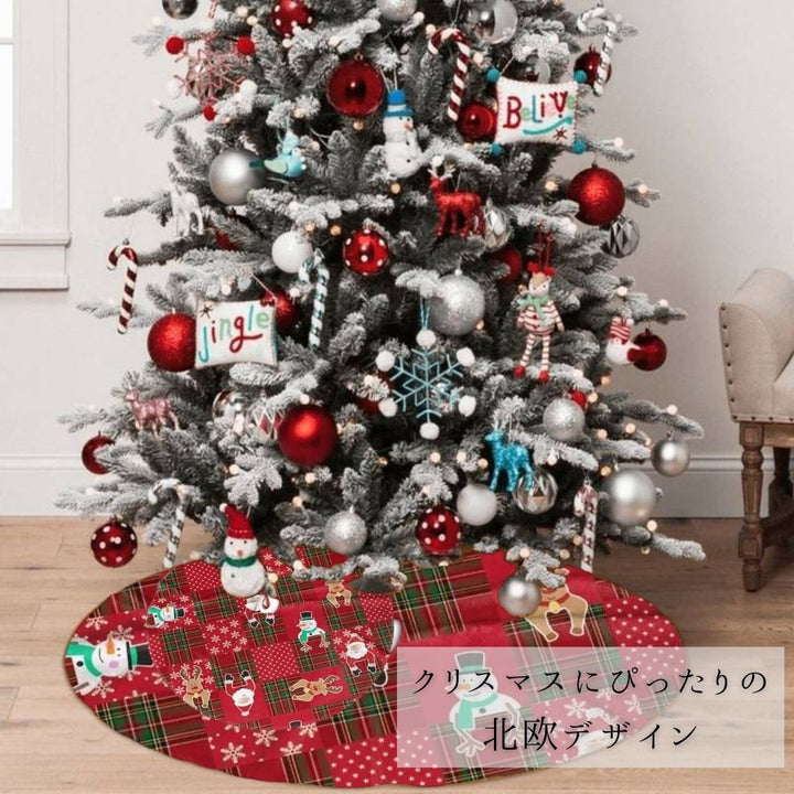 イベントグッズ | クリスマスツリースカート 大きめ118cm 欧風デザイン