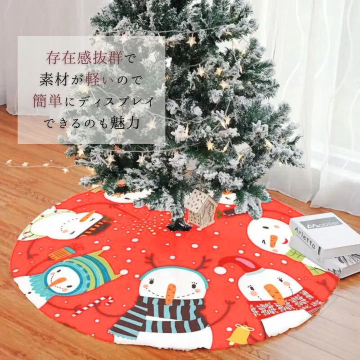 イベントグッズ | クリスマスツリースカート 大きめ118cm 欧風デザイン