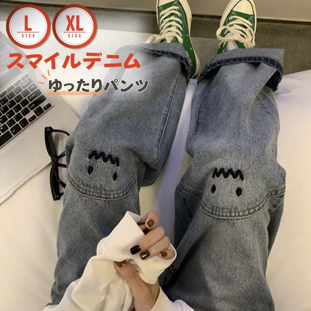 ボトムス 女性 | レディース ワイドタイプ ブーツカット ジーンズ