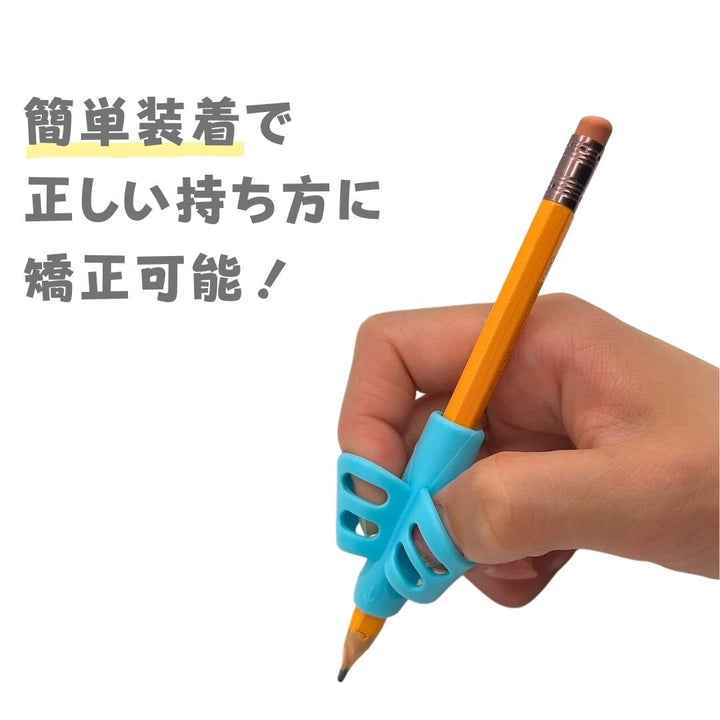 雑貨 その他 | 子供用鉛筆持ち方矯正グリップ3個セット【選べる4カラー】
