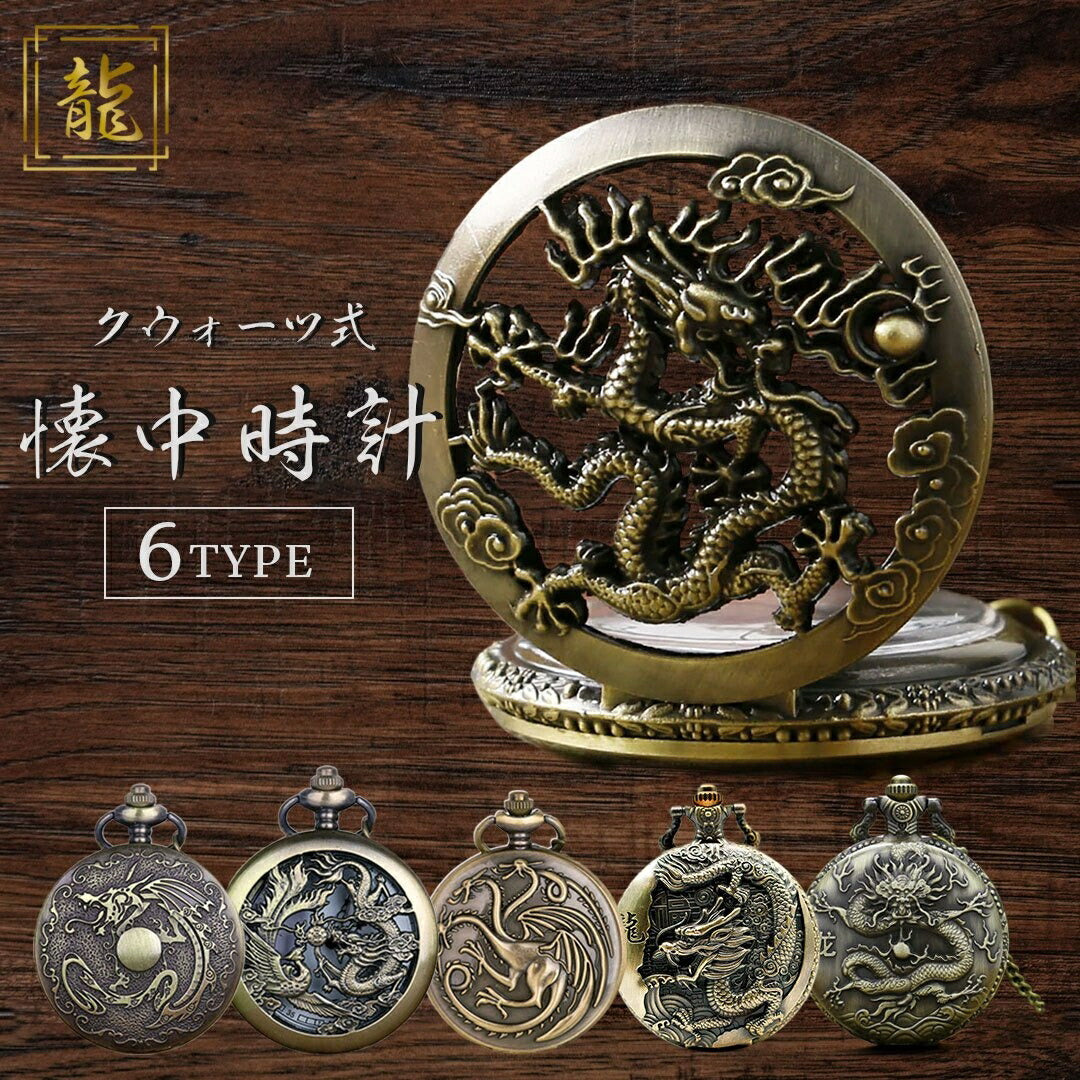 ★レア品★アンティーク　時計　水循環式置物　ライト★ Amazon.co.jp: 和風 ソーラーライト ソーラー置物 屋外 庭