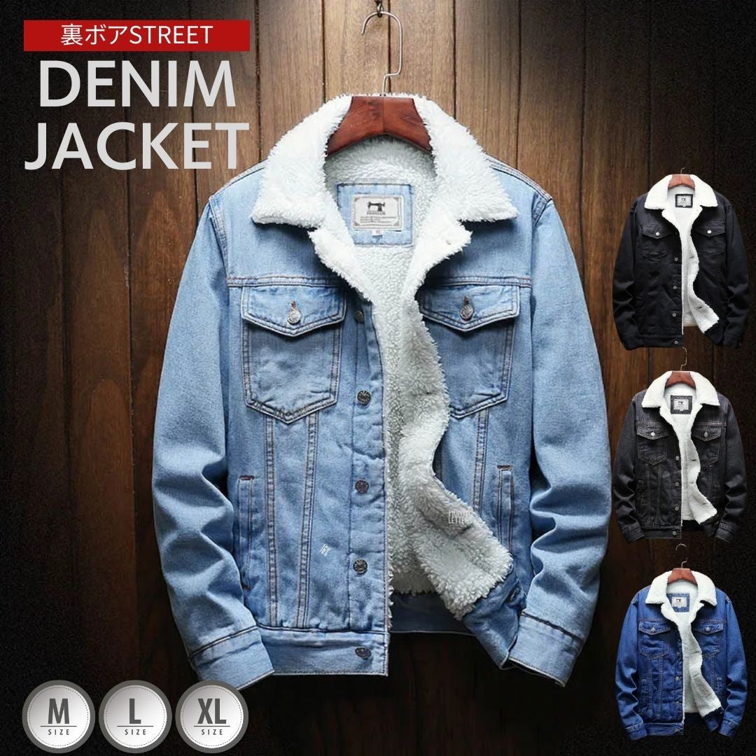 アウタージャケット 男性 | メンズ デニムジャケット 秋冬用 シンプル無地・暖かいウールフリース