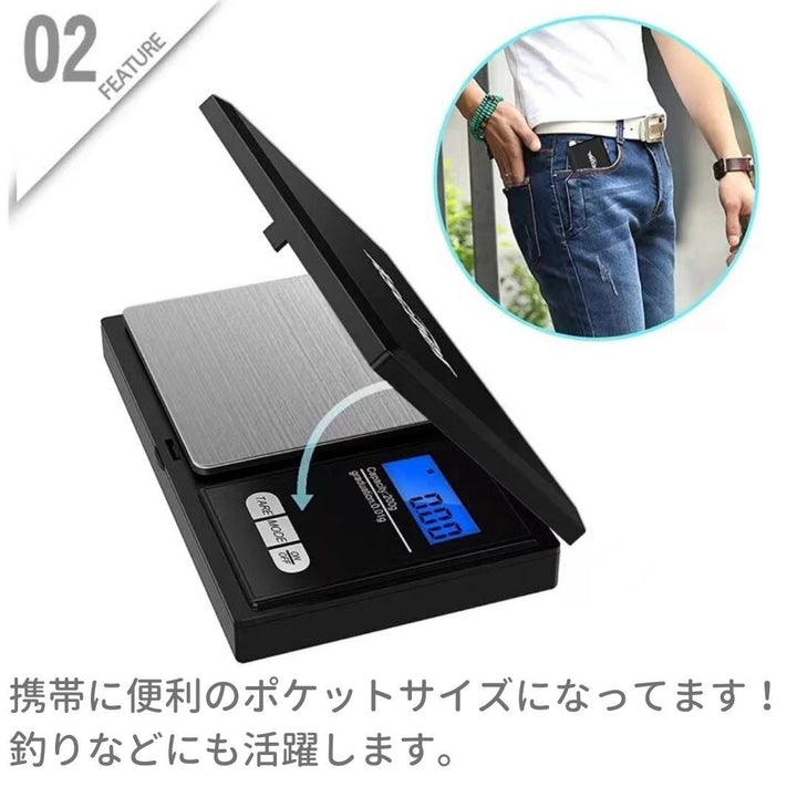 インテリア雑貨 その他 | ブラックデジタルスケール 携帯型 風袋引き機能付き 0.01g-500g