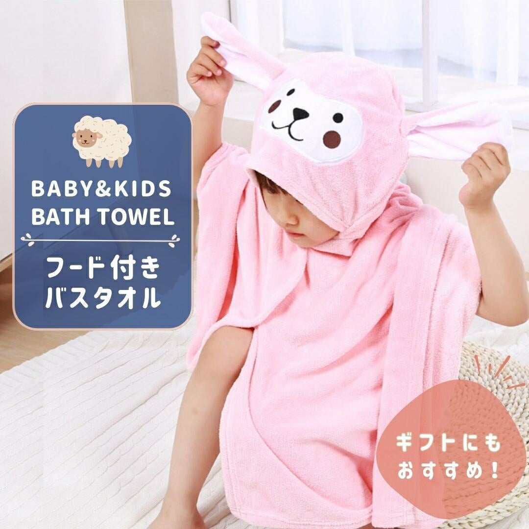 赤ちゃん用品 | 子供用フード付き羊柄バスタオル - 吸水マイクロファイバー、プール・海適用