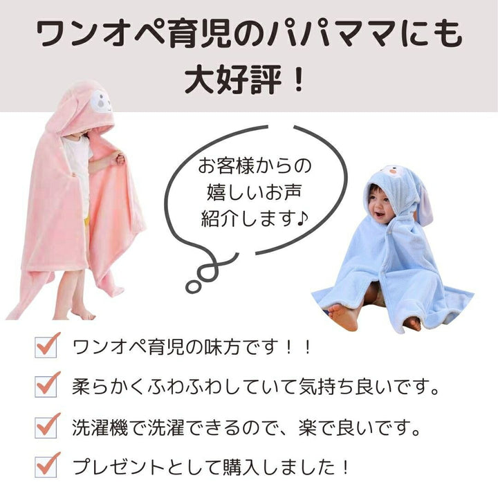赤ちゃん用品 | 子供用フード付き羊柄バスタオル - 吸水マイクロファイバー、プール・海適用