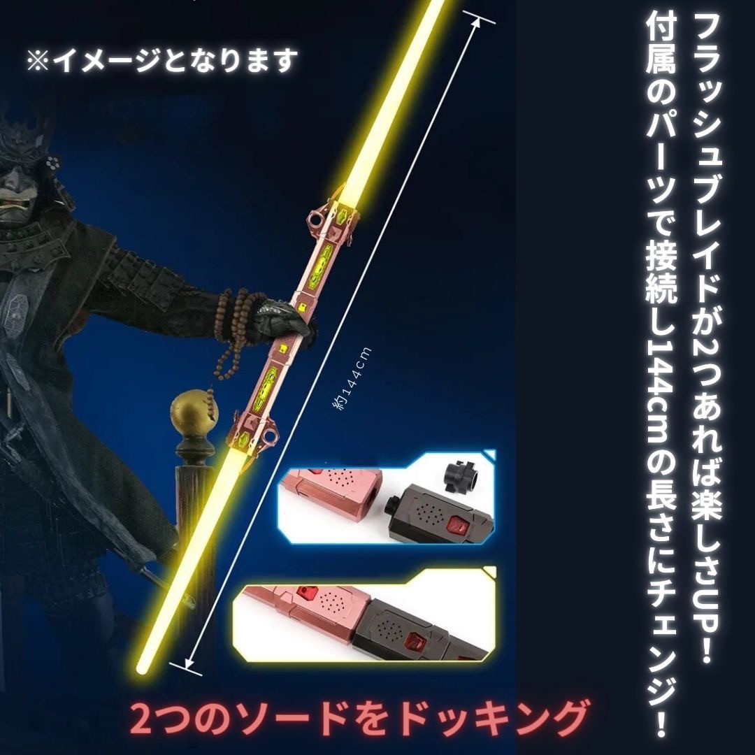 子供 おもちゃ | 光るサウンドソード - LED伸縮式ライトセーバー for 子供