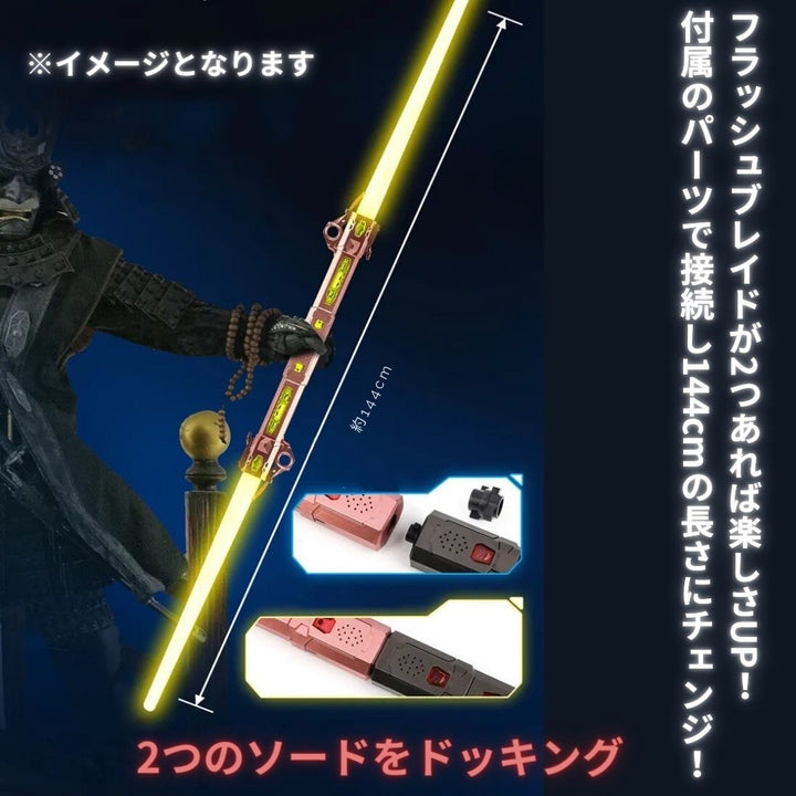 子供 おもちゃ | 光るサウンドソード - LED伸縮式ライトセーバー for 子供