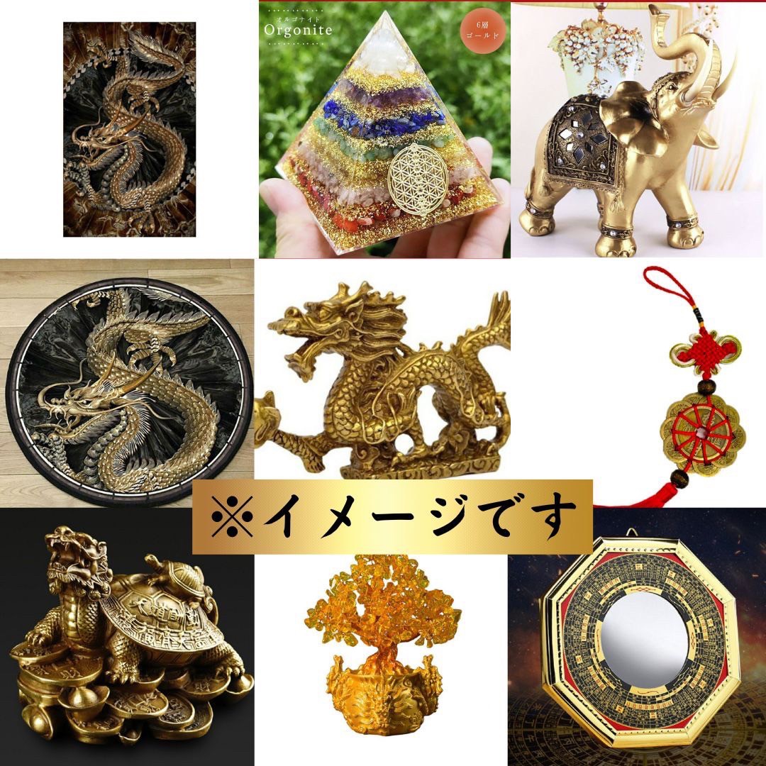 風水 インテリア | 2025年開運風水福袋 - インテリア・健康グッズセット