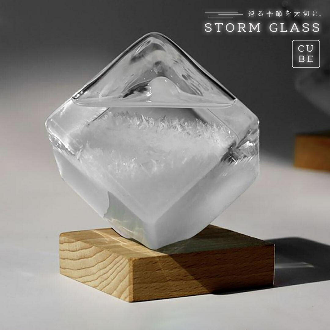 インテリア オブジェ | 北欧風キューブ型ストームグラス - 天気予測置物