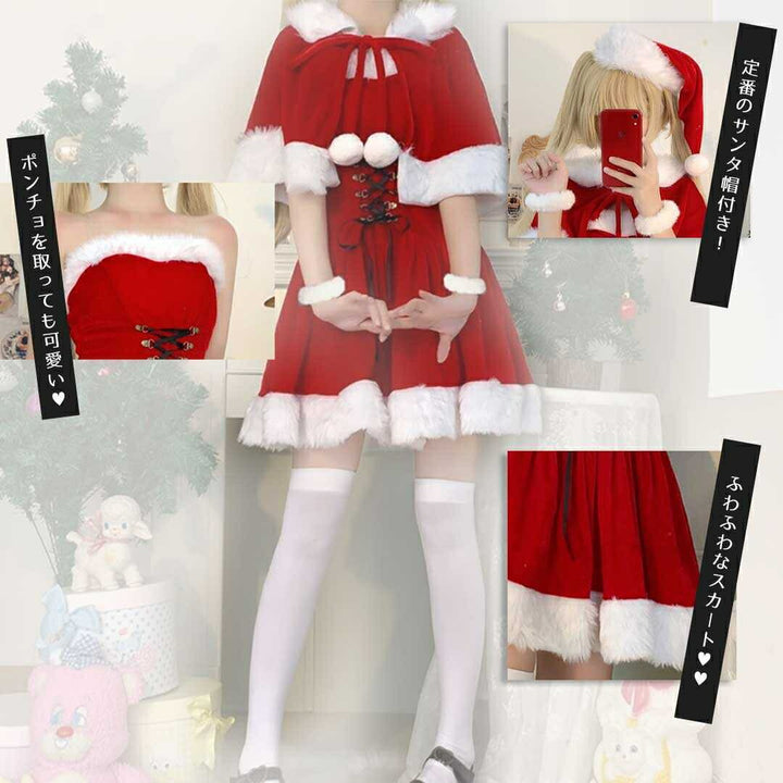 仮装 | クリスマス用サンタポンチョと猫耳ポンポン帽子 コスプレセット