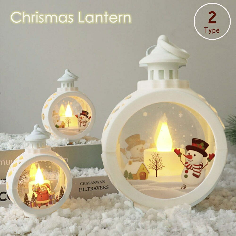 イベントグッズ | クリスマス ランタン イルミネーション - サンタor雪だるまデザイン