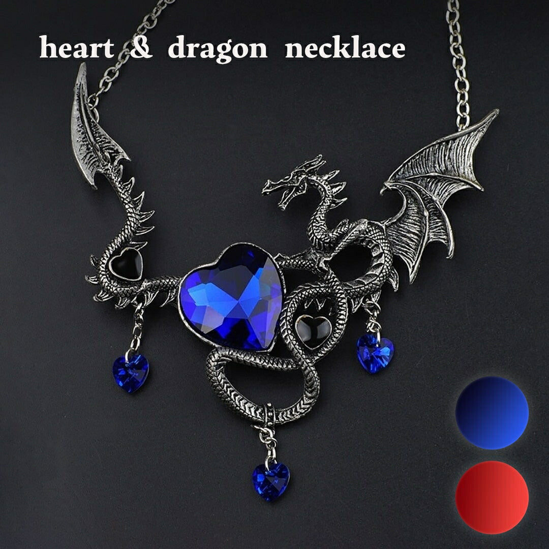 ネックレス | ドラゴンハート ネックレス 全2カラー - ユニセックス