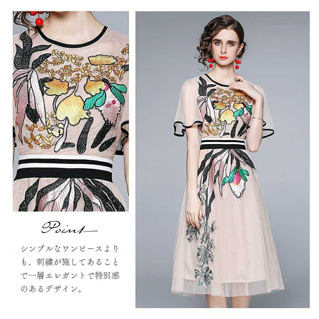 ワンピース ドレス | ベージュ花刺繍チュールワンピース M/Lサイズ