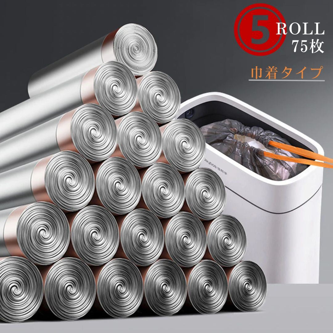 インテリア雑貨 その他 | 半透明ブラックごみ袋 巾着紐付き 75枚入（家庭・業務用）