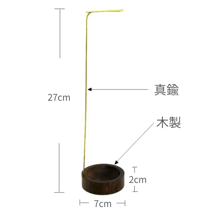 お香 | 木製吊り下げ式お香立て - インテリア兼用香炉
