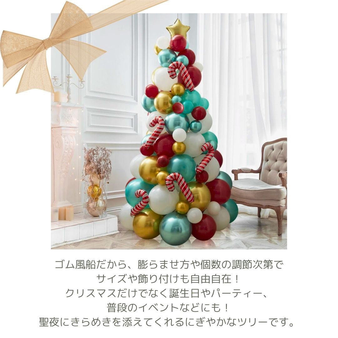 イベントグッズ | クリスマスバルーンツリー装飾セット - 室内用オーナメント