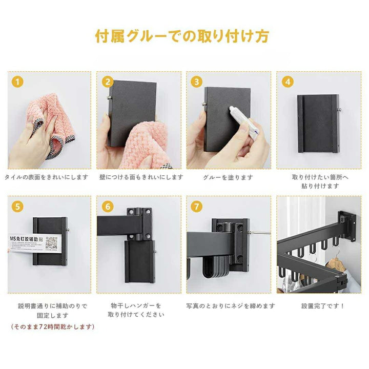 インテリアインテリア雑貨 その他 | 壁付け折りたたみ式ハンガー ブラック - 衣類・バスタオル用