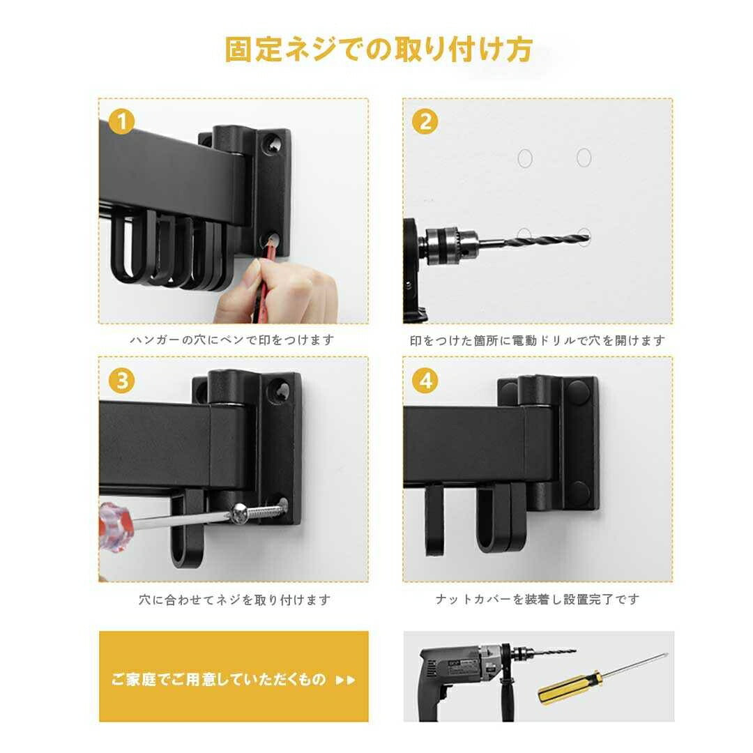 インテリアインテリア雑貨 その他 | 壁付け折りたたみ式ハンガー ブラック - 衣類・バスタオル用